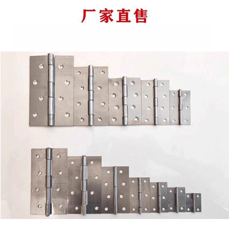 1寸/2寸/3寸/4寸铁合页柜门铰链门窗合页大全平开2寸箱子活页配件