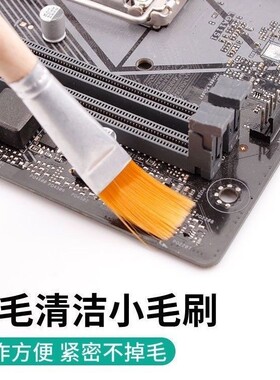 软硬毛刷BGA手机数码PBC主板维修IC焊盘清洁绝缘防静电防腐蚀刷子