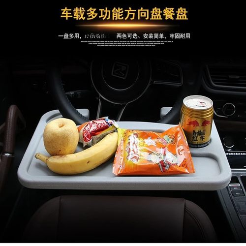 休息货车娱乐办公小桌汽车专用车载轿车方向盘多功能桌板餐桌便携