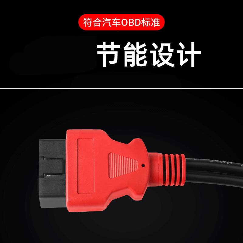 obd2一分二转接器连接线汽车obd延长线16芯分线器一分三16p插头