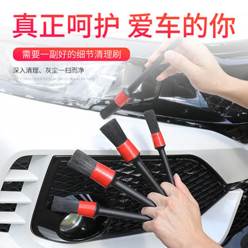 汽车美容空调出风口内饰轮毂清洗缝隙细节清洁刷子软毛洗车刷工具