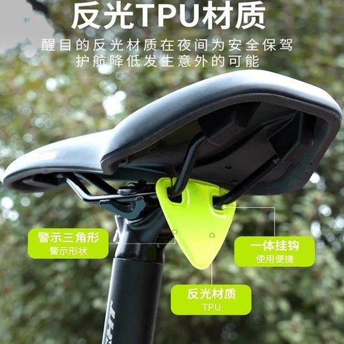 自行车高亮夜骑尾灯没电应急反光贴反光警示贴山地公路车骑行装备