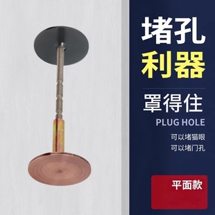 防盗门猫眼堵孔器木门指纹锁门孔门洞装饰盖门眼遮挡锁孔封堵神器