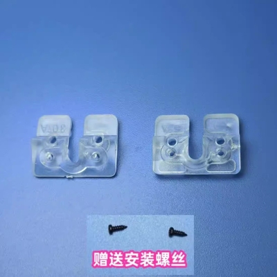 倒车摄像头记录仪汽车360度改装配件固定支架15度/30度增高垫片