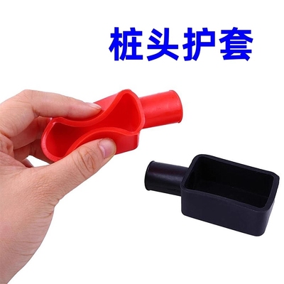 电瓶桩头护套正负极端子保护套绝缘帽UPS蓄电池夹桩头接头电瓶护