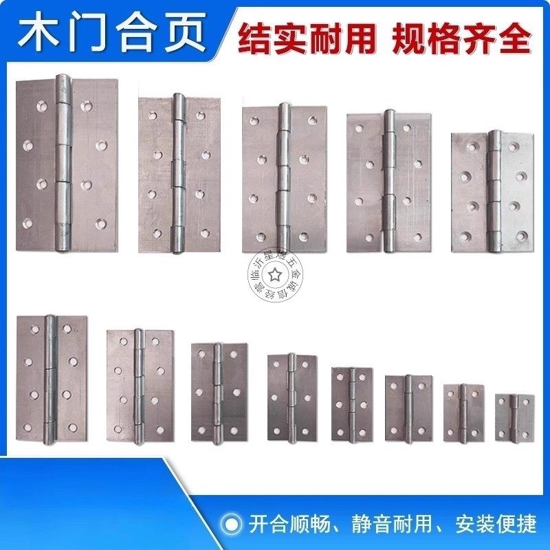 4寸平开合页静音轴承房门实木门承重5寸加厚重型铰链折页迷你合页