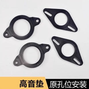 蔚来ES8 仪表台中置高音喇叭三角垫圈固定支架 ES6EC6汽车音响改装