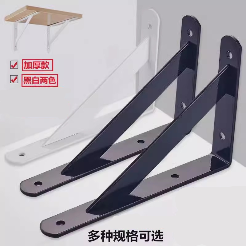 加厚架三角支架托架铁艺书架层搁板隔板固定支撑墙上置物架墙壁上