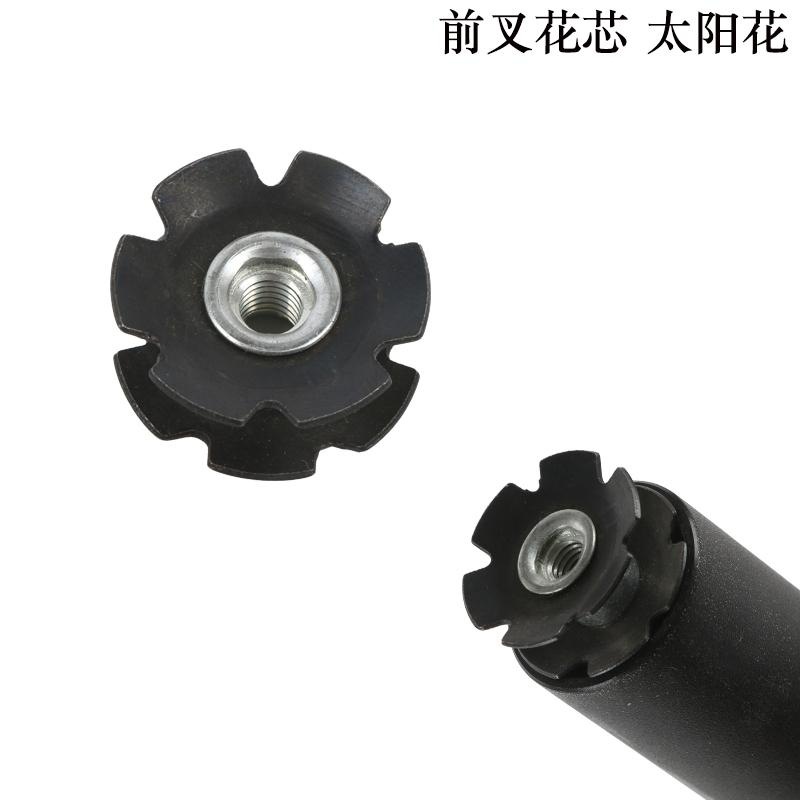 自行车碗组吊芯膨胀太阳花28.6龙头无牙前叉花心改装配件