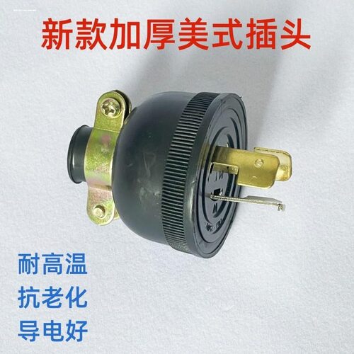 汽油小型发电机配件ET950650EF26