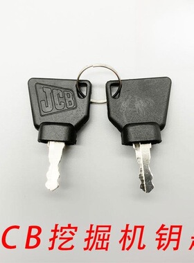 适用杰西博JCB220 240 8056挖掘机钥匙启动钥匙