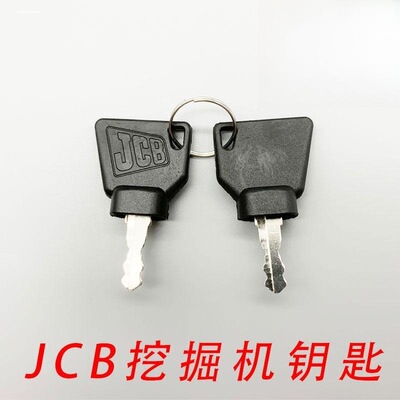 适用杰西博JCB2202408056挖掘机