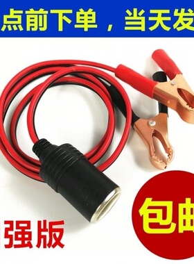 12v24v汽车大功率点烟器母座360W车载插座改装点烟纯铜母座足2.5