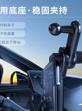 适用奔驰C级E级GLC260/E300LA级V级S级GLA200屏幕款手机车载支架
