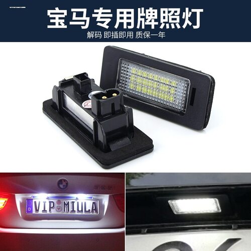 适用于宝马3系E90E91E92E93325i3