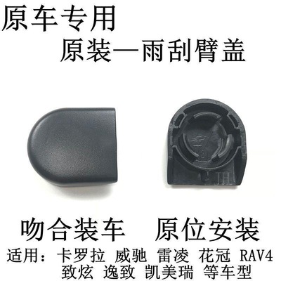 适用于丰田埃尔法/威尔法/FJ酷路