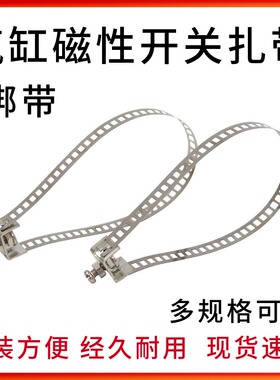 MAL MA CDJ2B CD1GBN 迷你气缸扎带磁性开关安装支架绑带