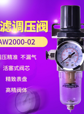 SMC型AW2000-02气源过滤器调压阀3000-03减压阀4000-04分5000-10D