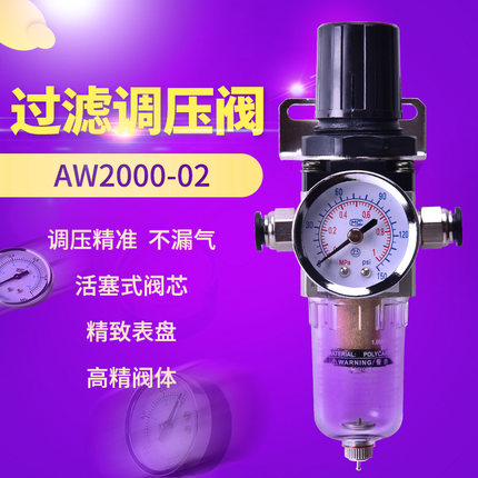 SMC型AW2000-02气源过滤器调压阀3000-03减压阀4000-04分5000-10D