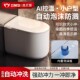 茜尼斯智能马桶坐便器全自动家用零压泡沫盾翻盖即热一体式 座便器