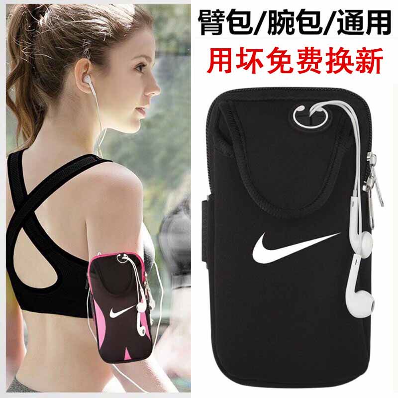 run mobile phone Arm bag Bodybuilding motion mobile phone Arm sleeve equipment Running package men and women Arm sleeve Handbag wristletin the Sports bag/Outdoor package/Fitting , Handbags  category - from Buy2taobao.com to provide professional Taobao agent buy service