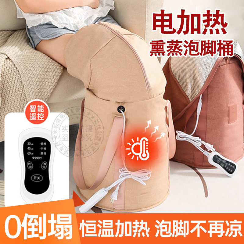 全自动加热泡脚桶高深桶过膝养生家用女士加高折叠足浴桶2024新款
