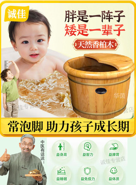 天然实木儿童泡脚桶木桶过小腿足浴桶宝宝保温洗脚盆家用暖身按摩