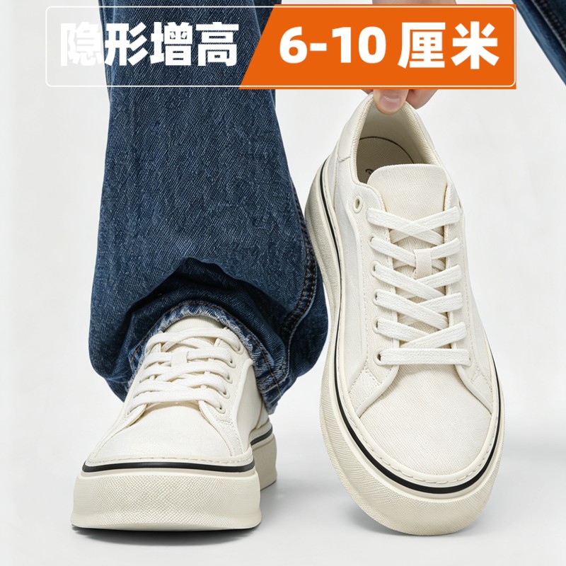 厚底隐形内10cm男鞋夏季潮牌透气休闲帆布鞋运动百搭小白板鞋