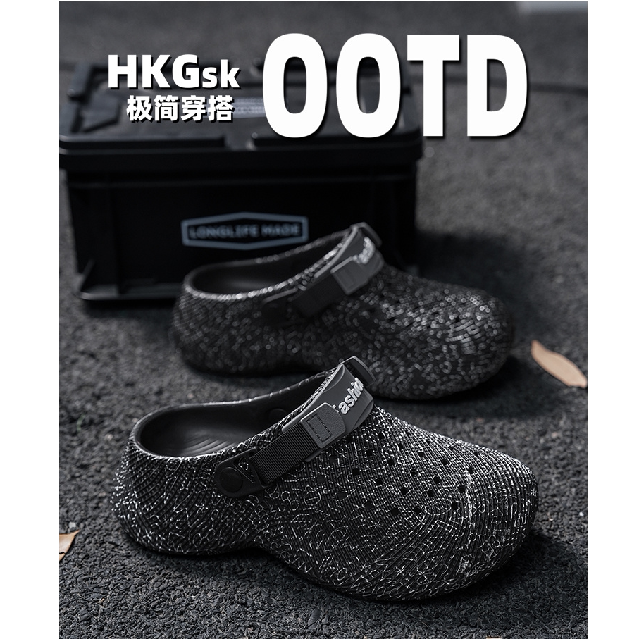[潮牌爆款]新款夏季潮流3D纹理洞洞鞋情侣踩屎感软底包头拖鞋凉鞋