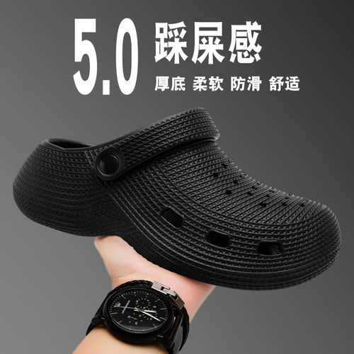 Normcore夏季洞洞鞋男3D踩屎感厚底外穿包头拖鞋透气两用凉鞋男