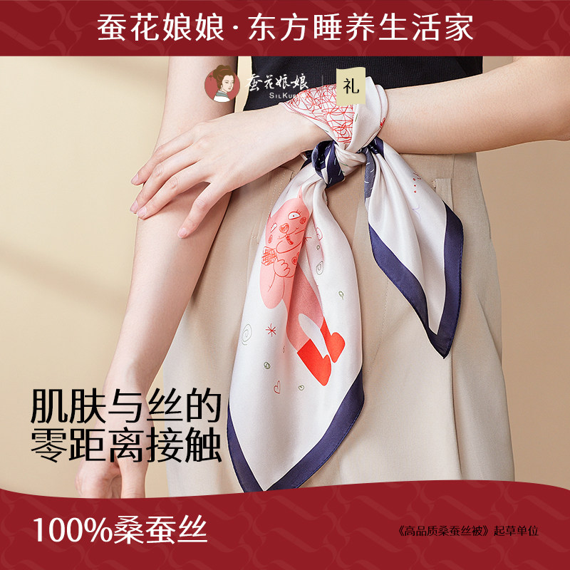 蚕花娘娘真丝大方巾女夏季百搭桑蚕丝小方巾防晒丝巾薄款节日礼品