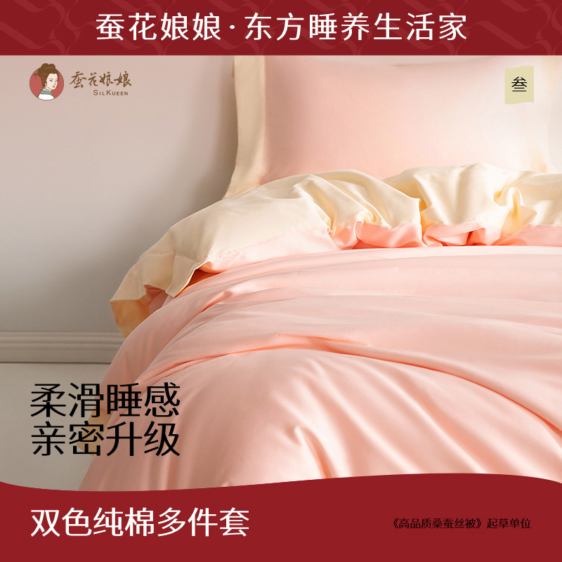 纯棉四件套单人双人纯色全棉三件套春夏床品套件秋四季床单