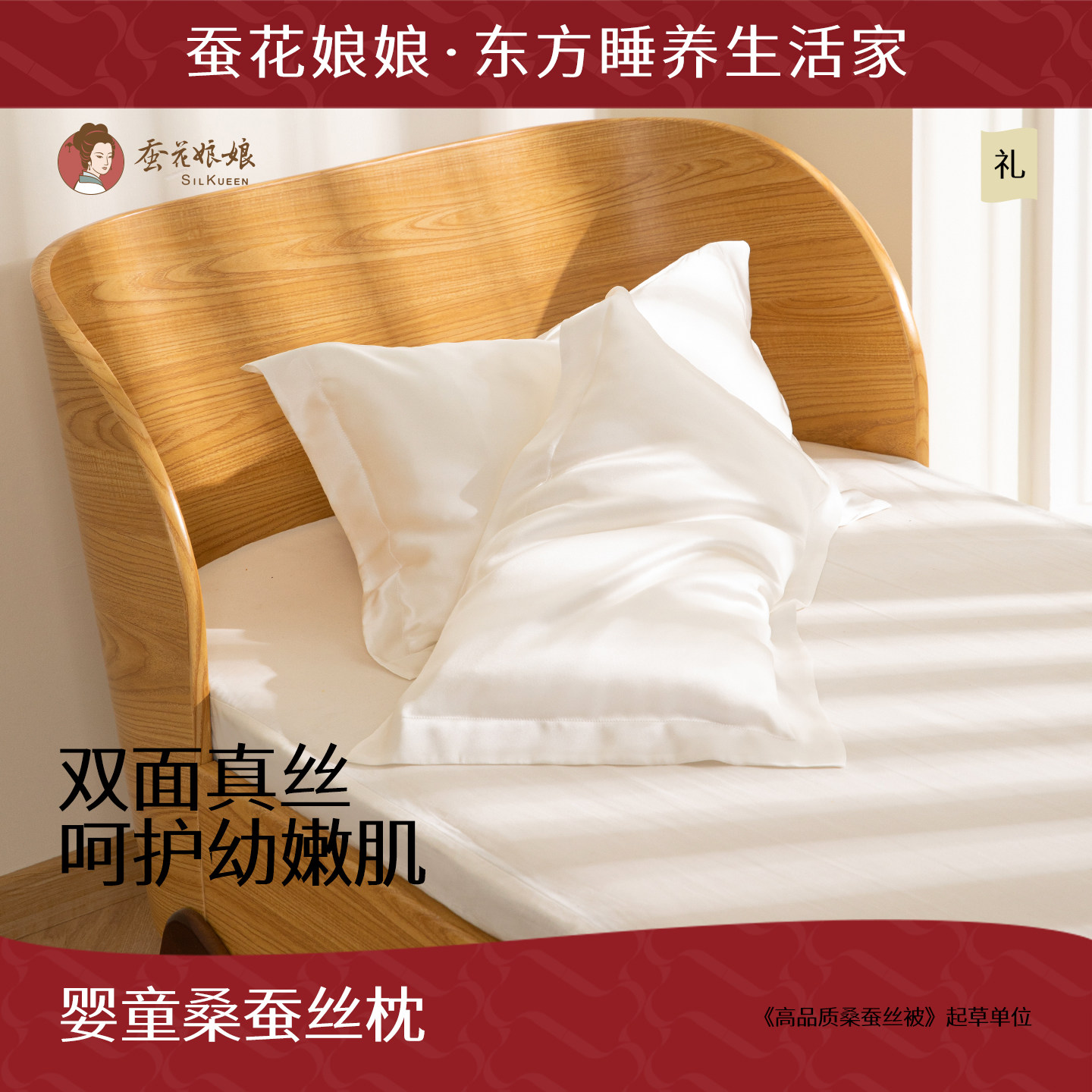 婴童真丝枕芯枕头可拆洗图片