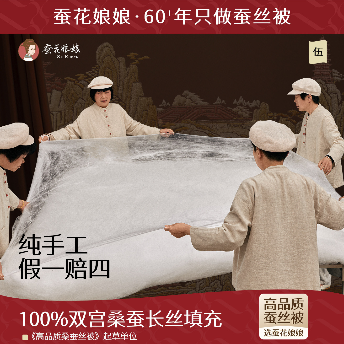 蚕丝被100桑蚕丝冬春秋子母被丝棉官方旗舰店双宫被芯夏凉被正品