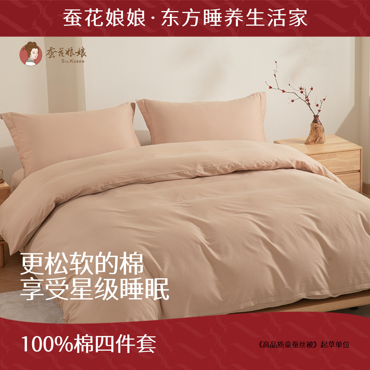 纯棉四件套床上用品纯色床单式全棉被套被罩学生宿舍单人双人新款