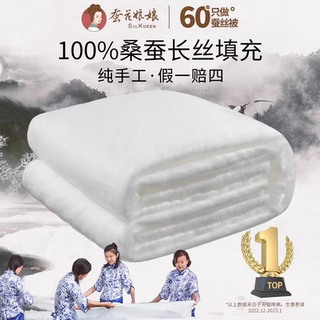 蚕丝被100桑蚕丝被子被芯春秋子母被官方旗舰店正品丝棉夏凉被子