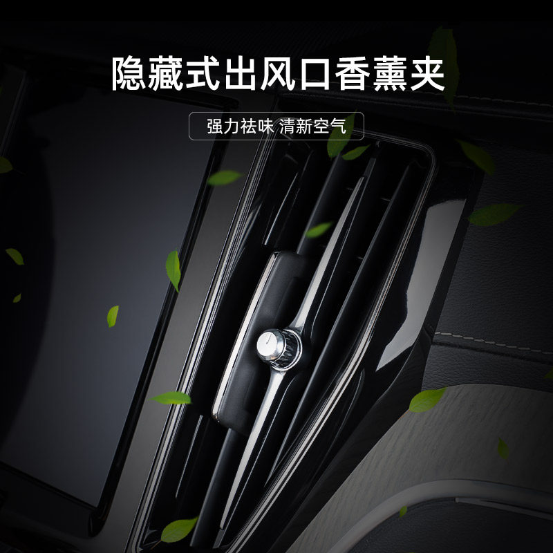 专用沃尔沃XC60S90S60V90V60空调出风口香薰夹片香水内饰用品配件