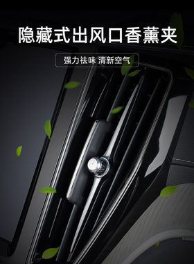 专用沃尔沃XC60S90S60V90V60空调出风口香薰夹片香水内饰用品配件