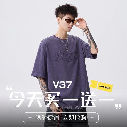 美式字母钢印砂洗T恤男