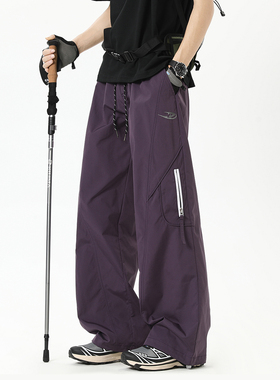 V37紫色速干工装冲锋裤子男春季薄款宽松直筒登山户外运动休闲裤