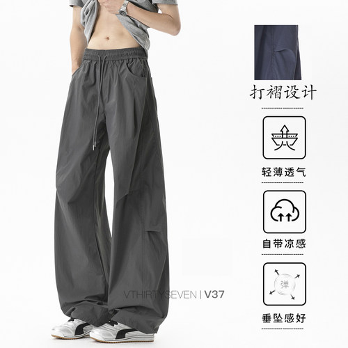 美式褶皱凉感休闲裤男