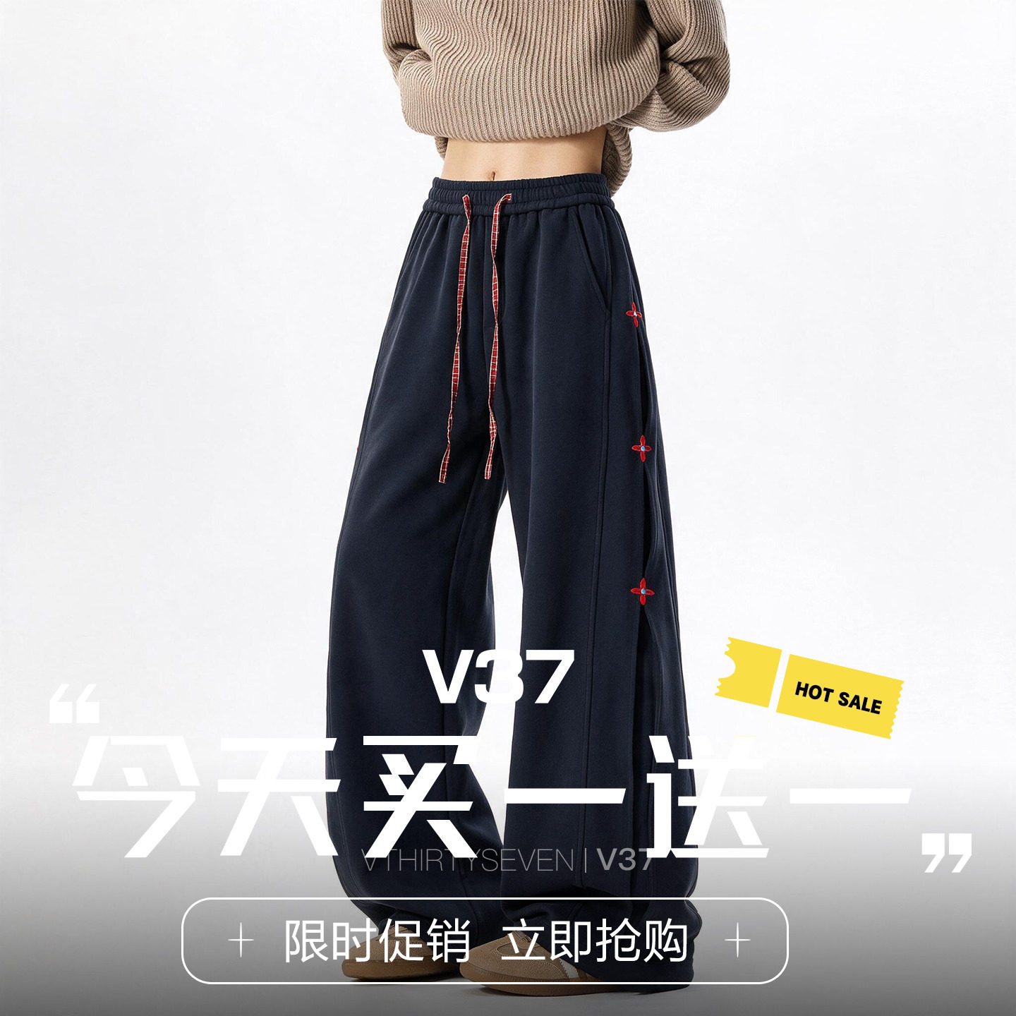 V37美式解构刺绣拼接弯刀卫裤男秋季潮牌设计感运动休闲阔腿长裤