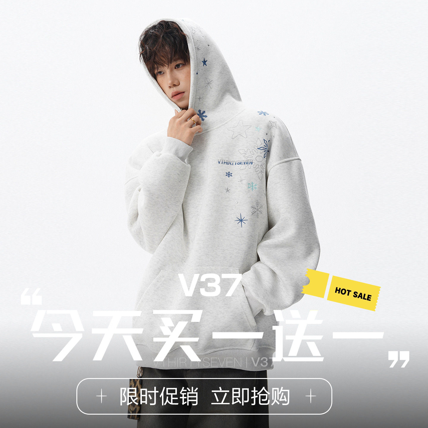 V37美式定制字母刺绣连帽卫衣男秋少年感帽衫慵懒风休闲套头上衣