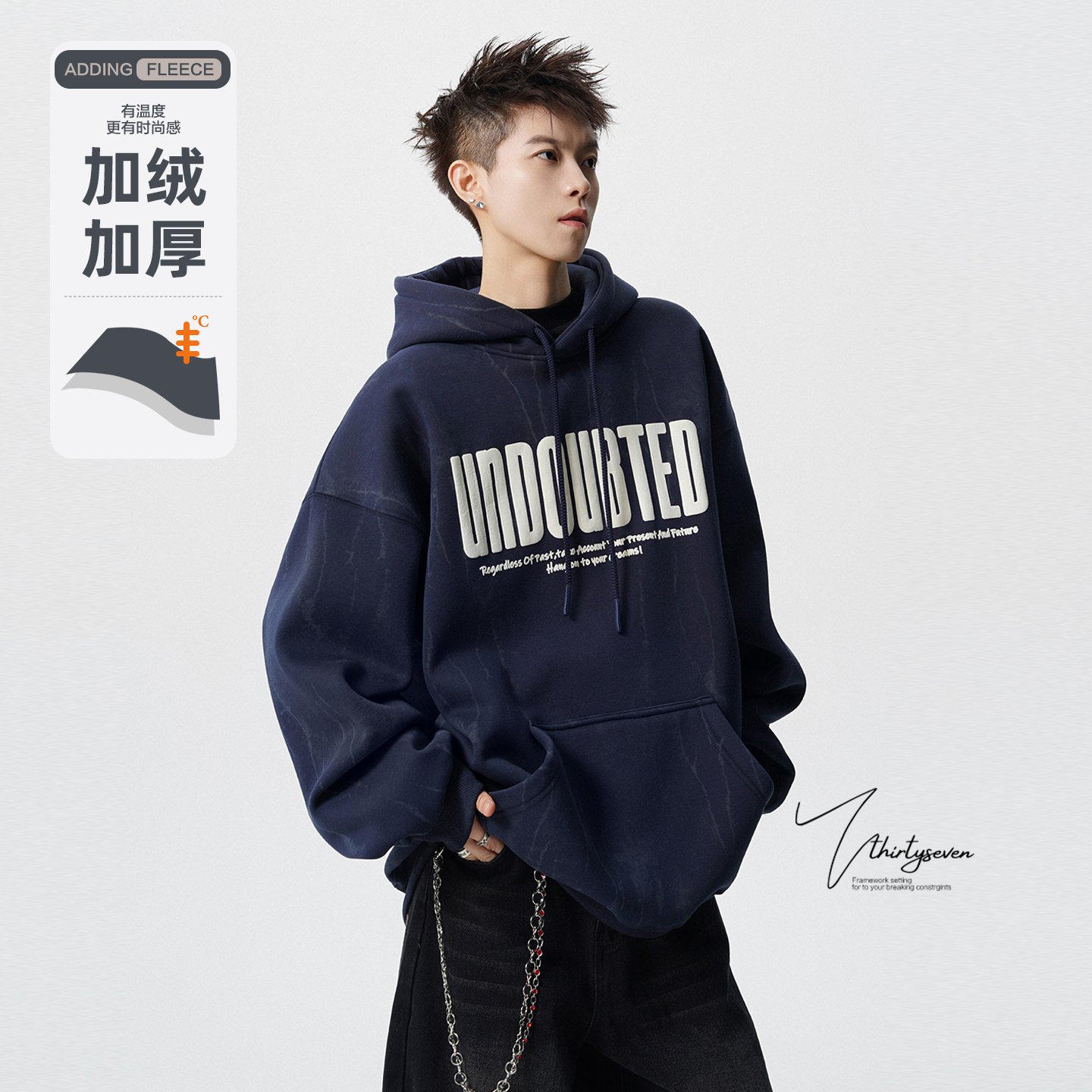 美式潮牌发泡字母印花连帽卫衣