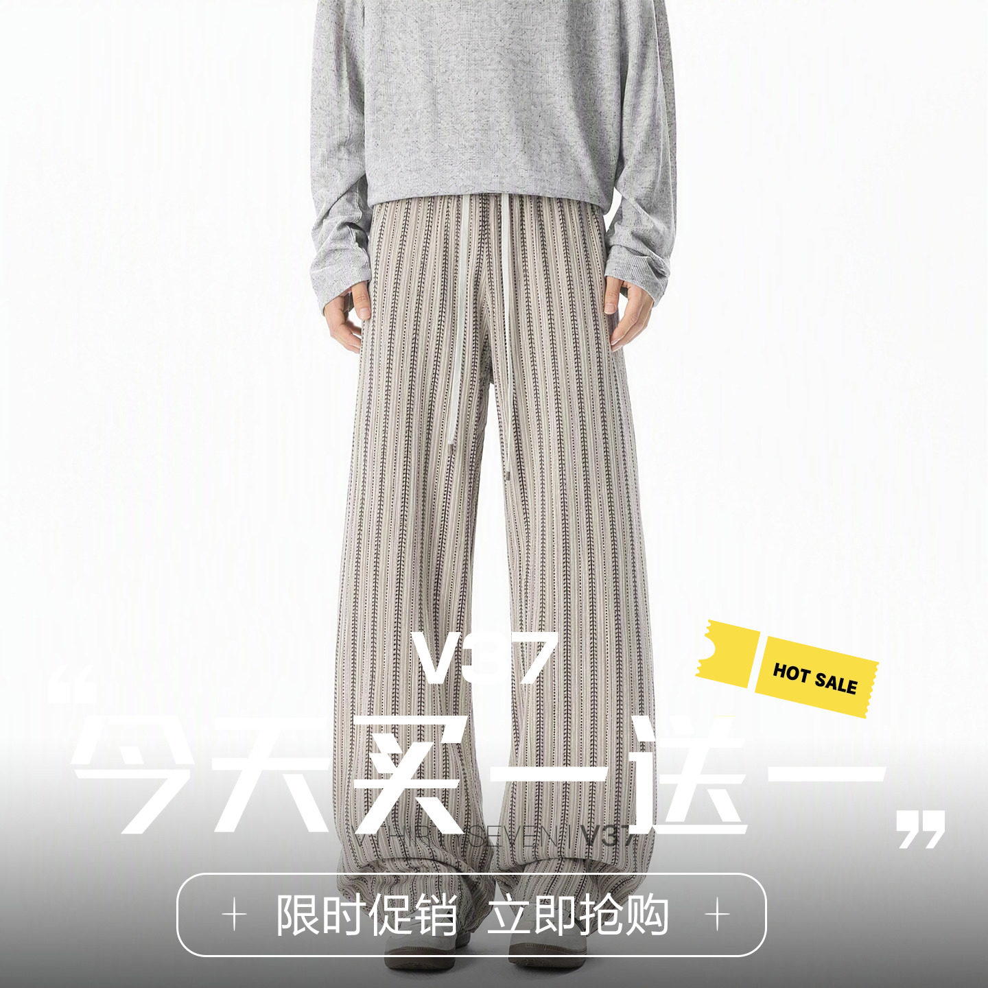 V37美式复古麦穗纹条纹垂感休闲裤男秋季潮牌宽松显瘦百搭直筒裤