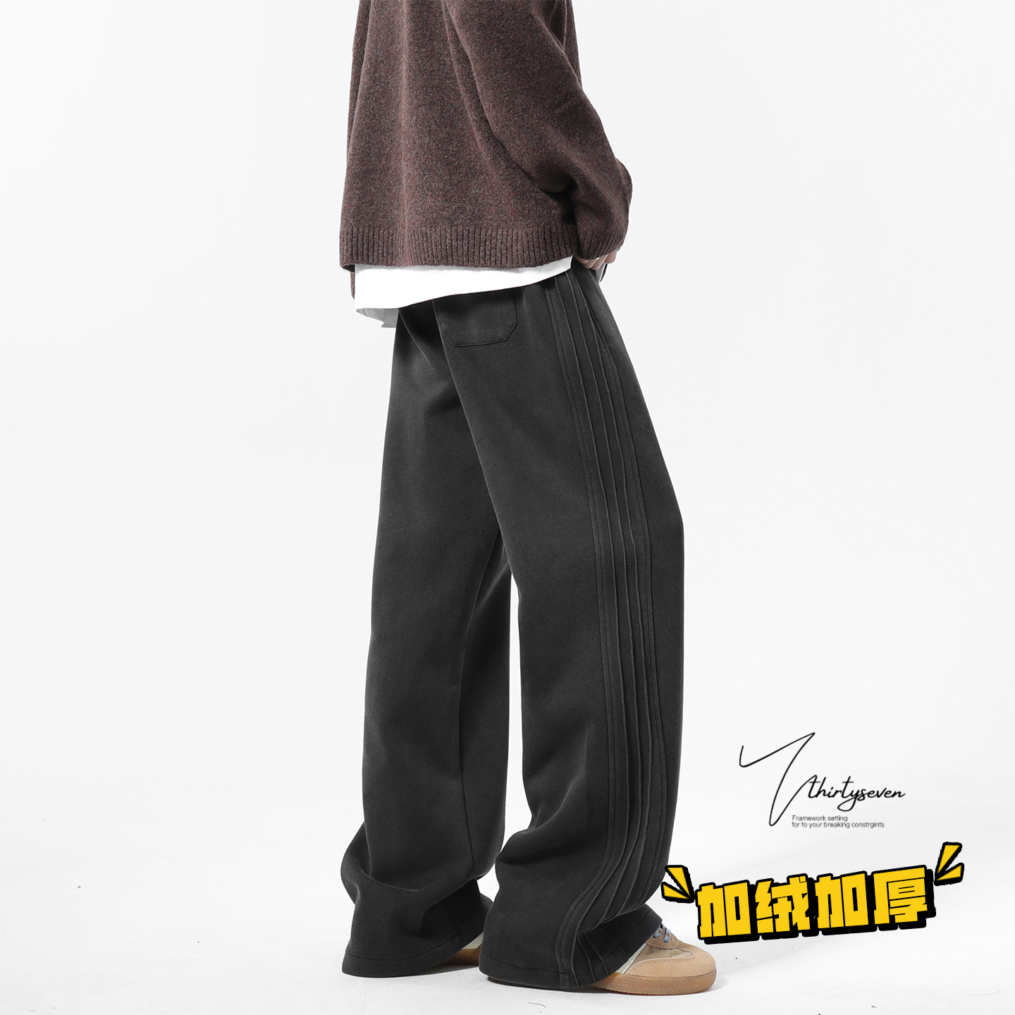 V37美式复古运动风条纹阔腿卫裤