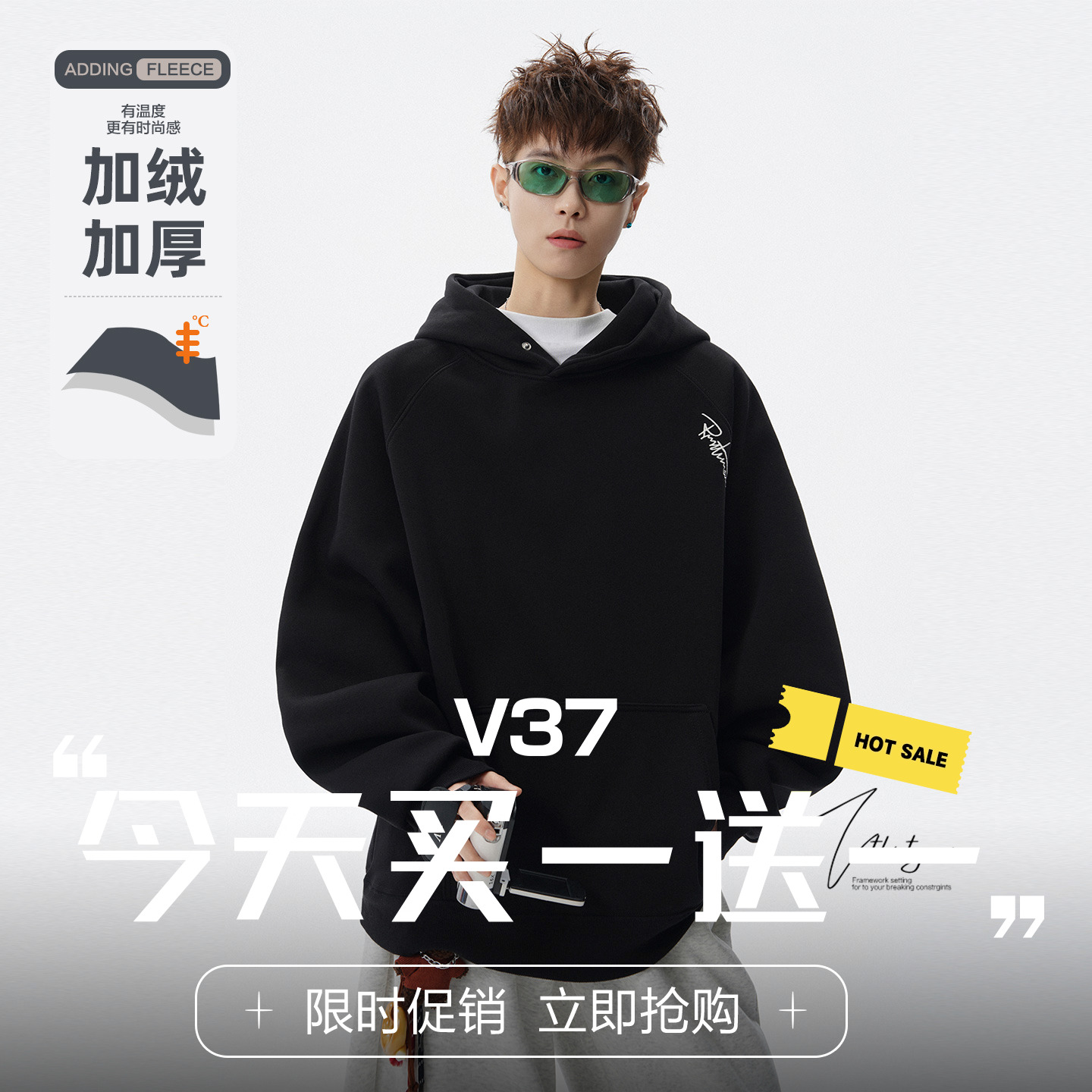 美式潮牌斜肩刺绣连帽卫衣男