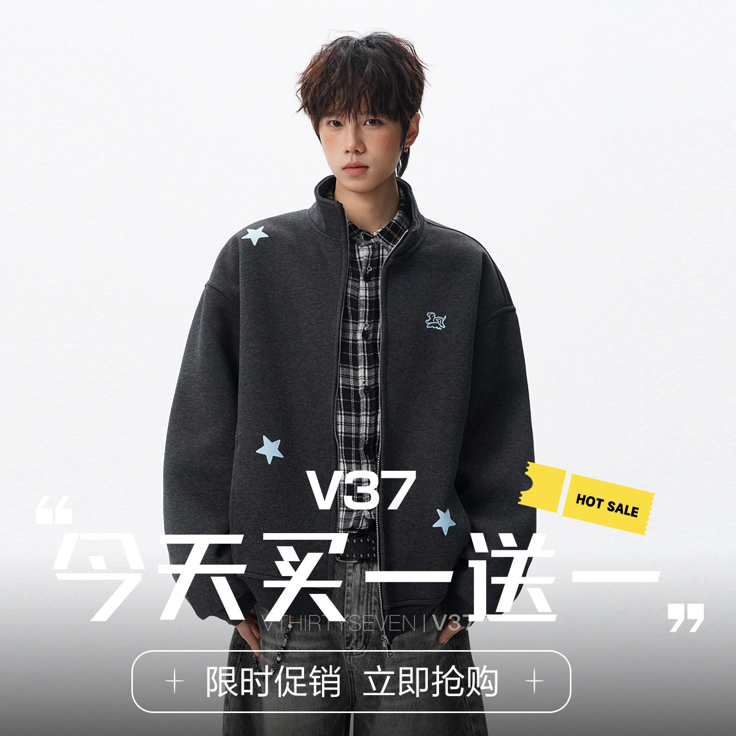 V37美式重磅星星印花立领卫衣男秋季潮牌宽松百搭休闲风开衫外套