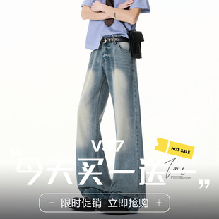 V37美式磨白做旧水洗微喇弯刀牛仔裤男春季高街潮牌宽松直筒长裤