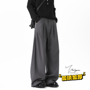 加绒加厚垂感阔腿长裤 男冬季 老钱风深灰色褶皱宽松休闲裤 V37美式